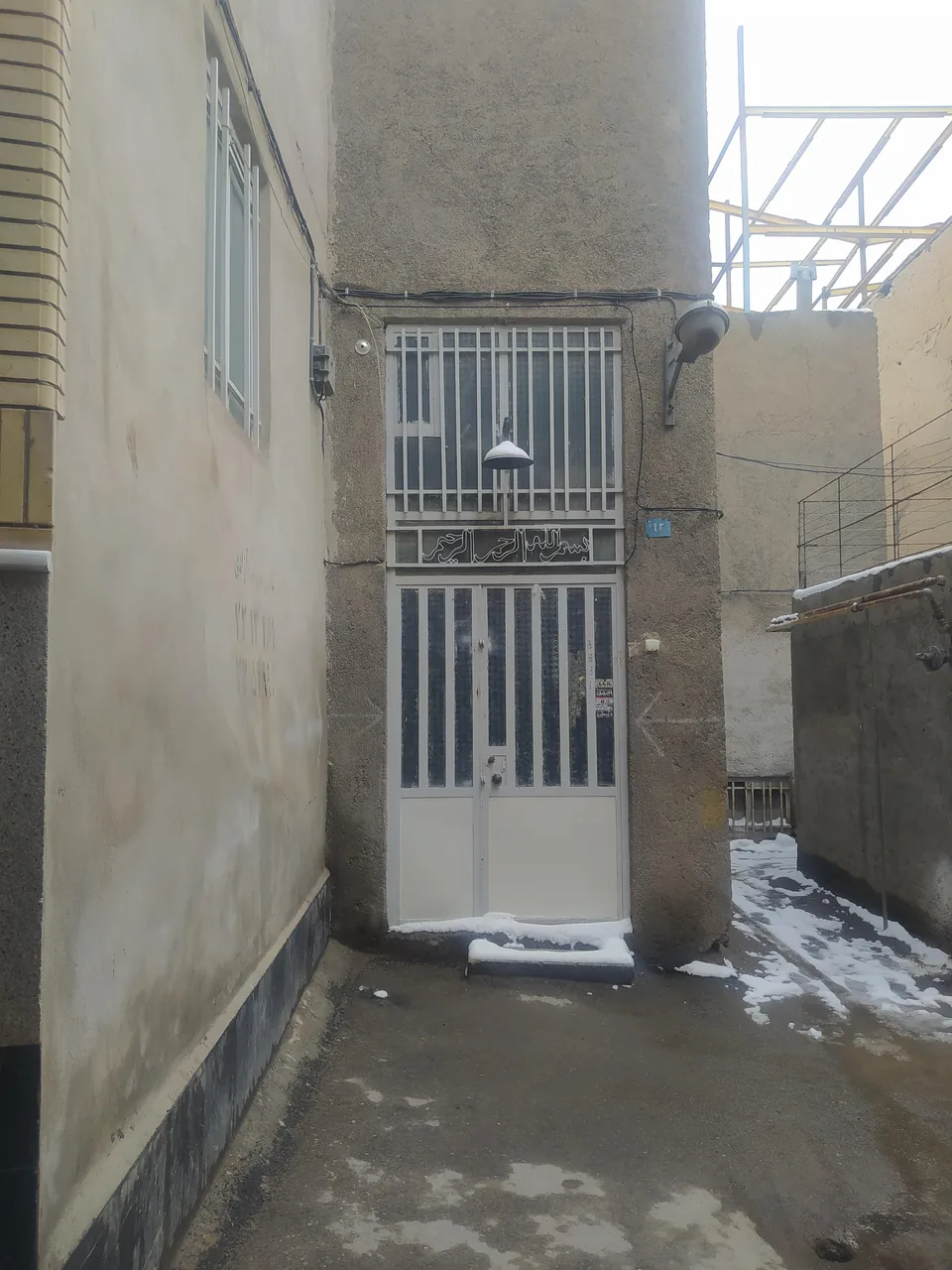 مطب افتخاری