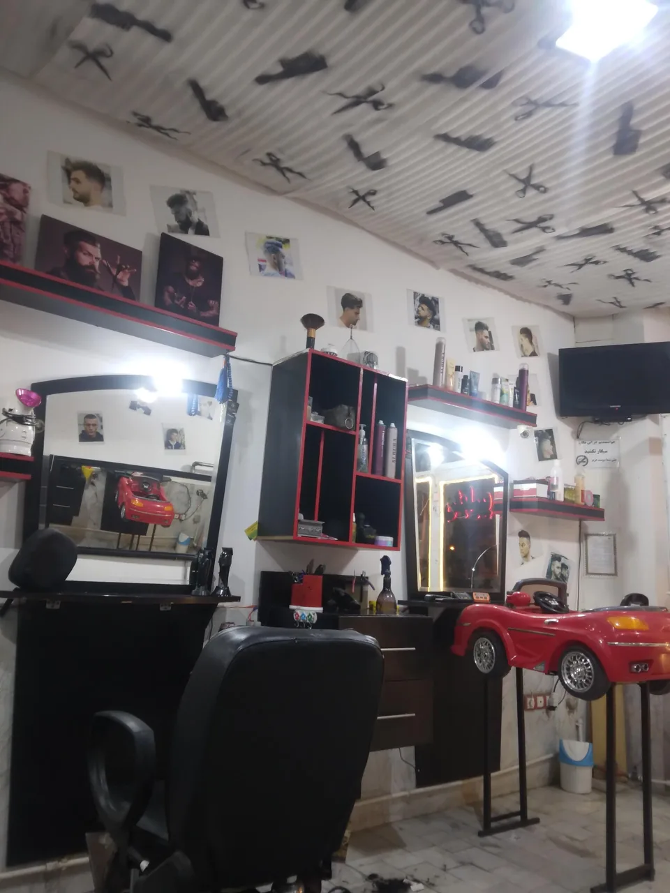 پیرایش لوکس