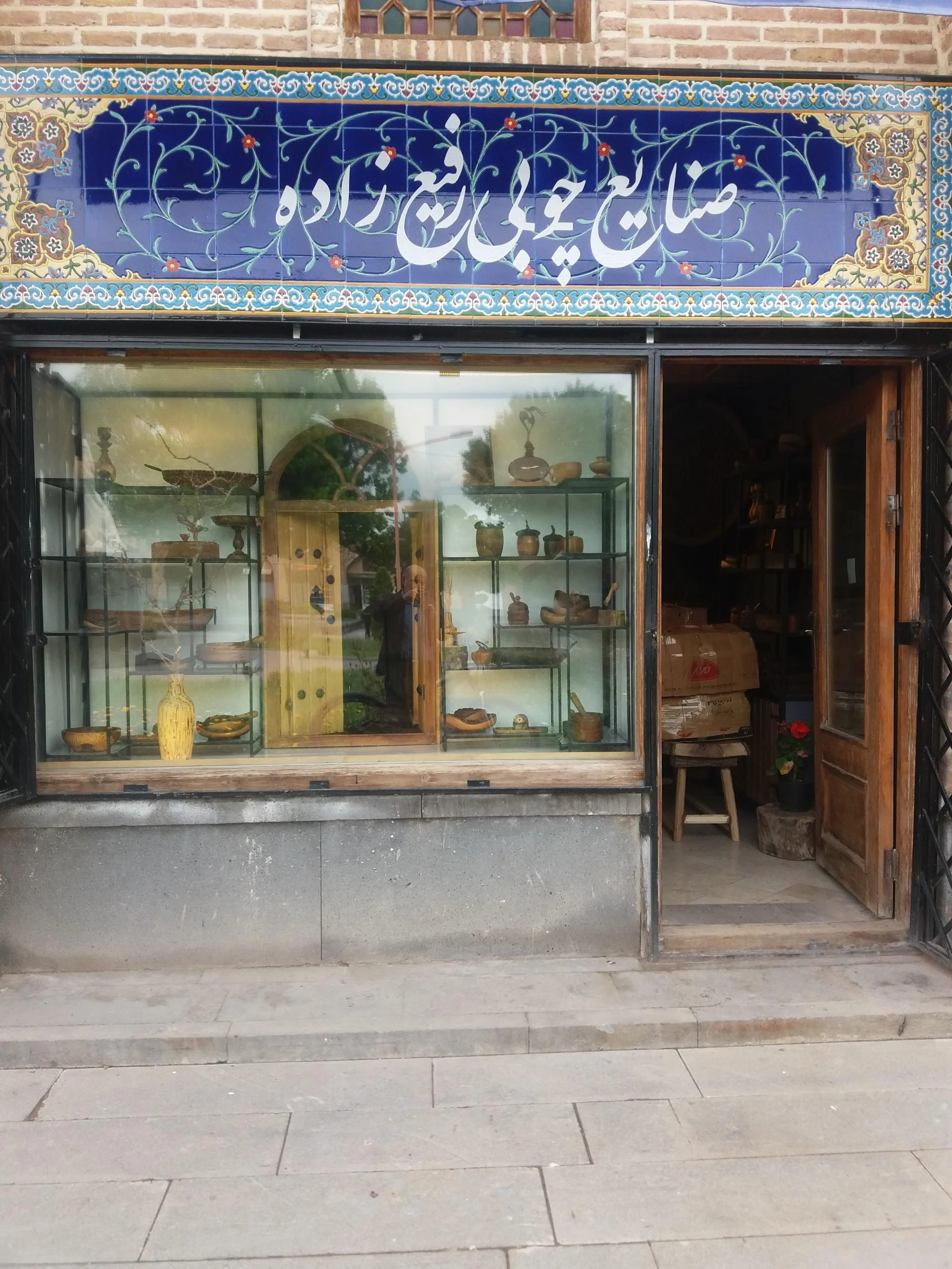 صنایع دستی برنزی صادقی - تصویر 2