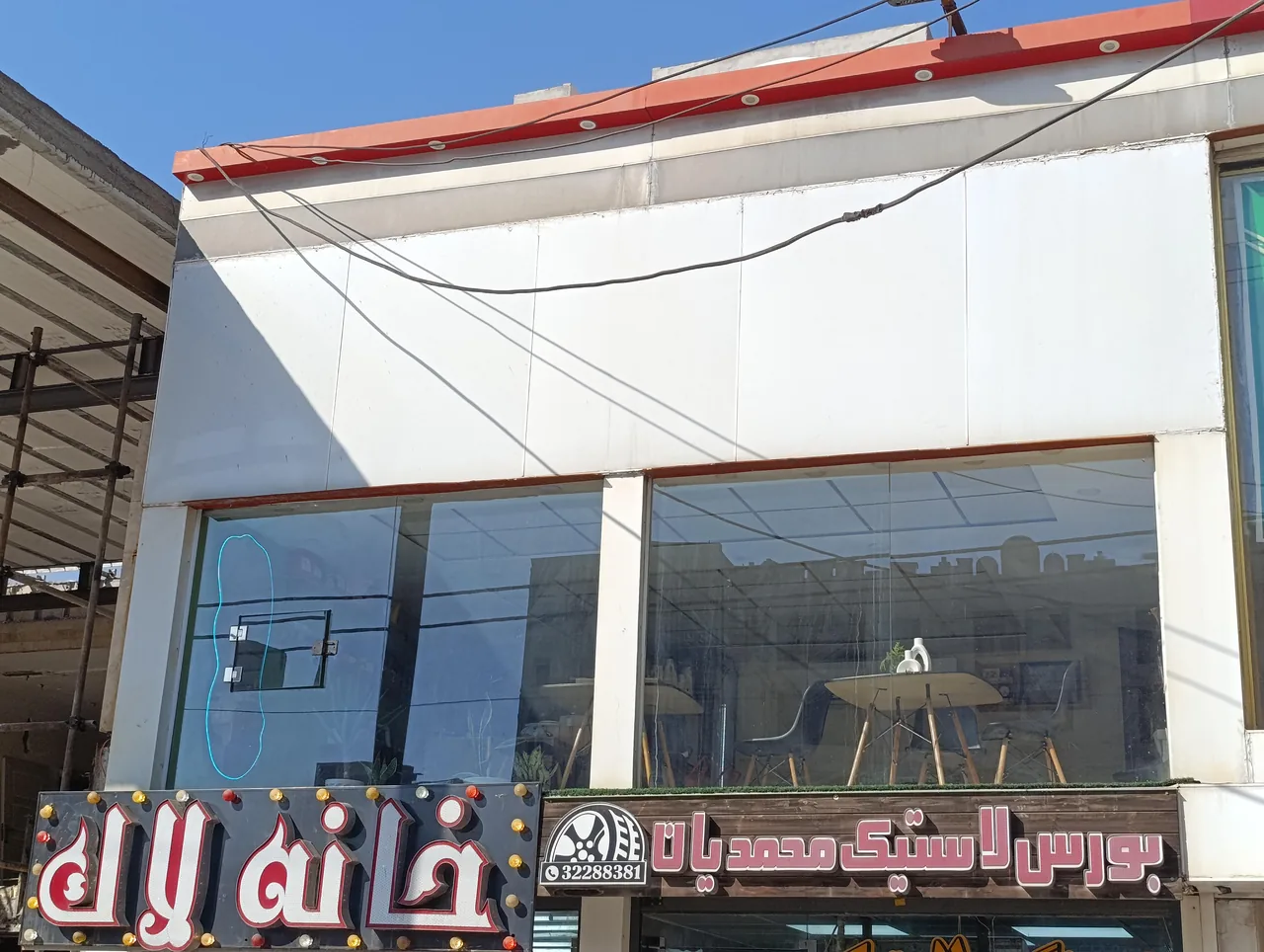 کافه ارسه - تصویر 3
