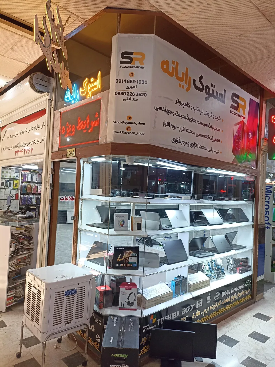 فروشگاه استوک رایانه - تصویر 2