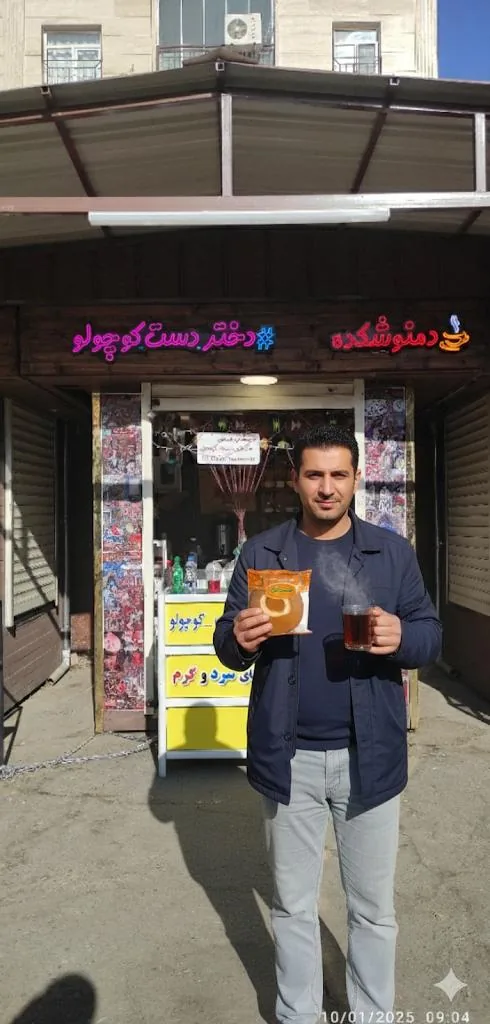 دمنوشکده دختر دست کوچولو - کافه در ارومیه - تصویر 2