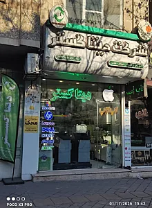 دیتاگستر جلالی راد پخش لپ تاپ