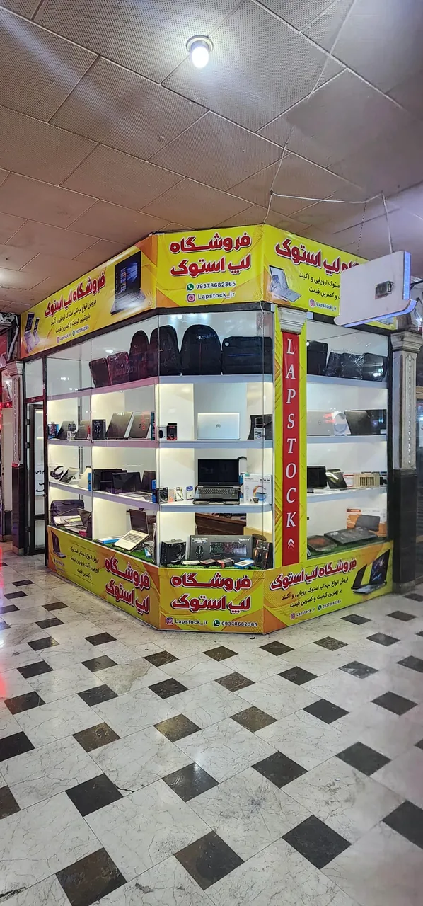 فروشگاه لپ‌استوک
