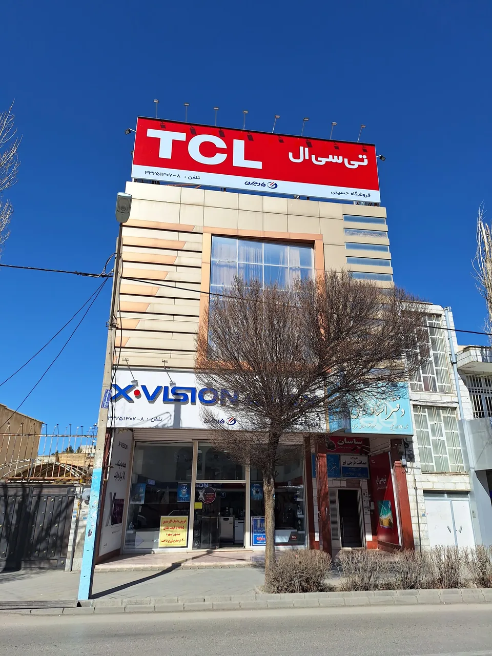 فروشگاه مادیران Xvision Tcl - تصویر 2