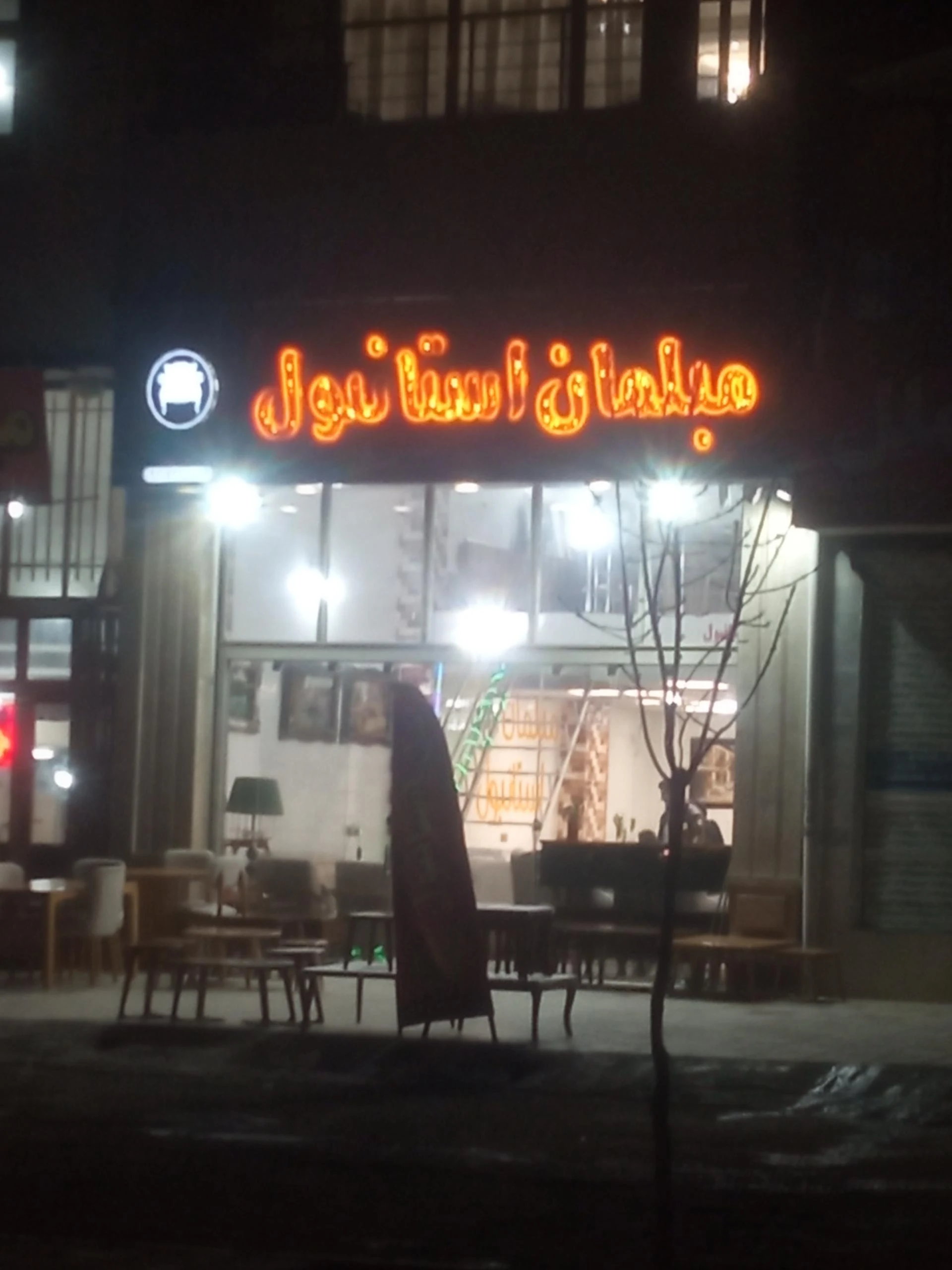مبل کنزو