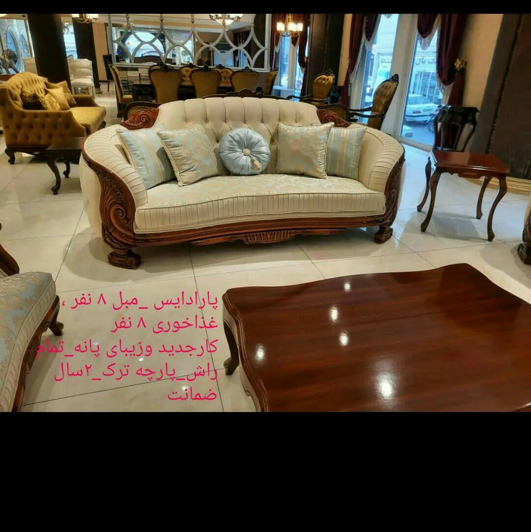دنیای مبل شیک - تصویر 6