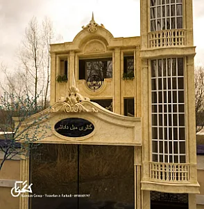 گالری مبل داداشی