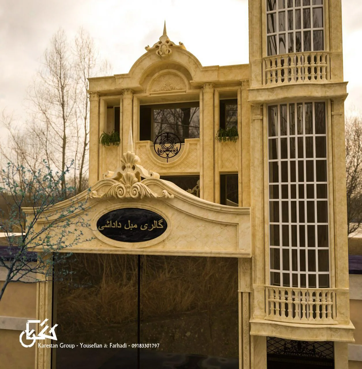 گالری مبل داداشی
