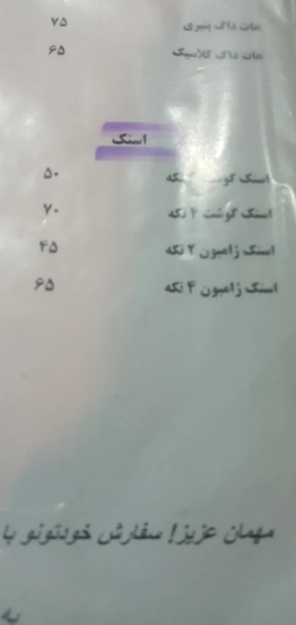 کافه فست فود بَهی - تصویر 2