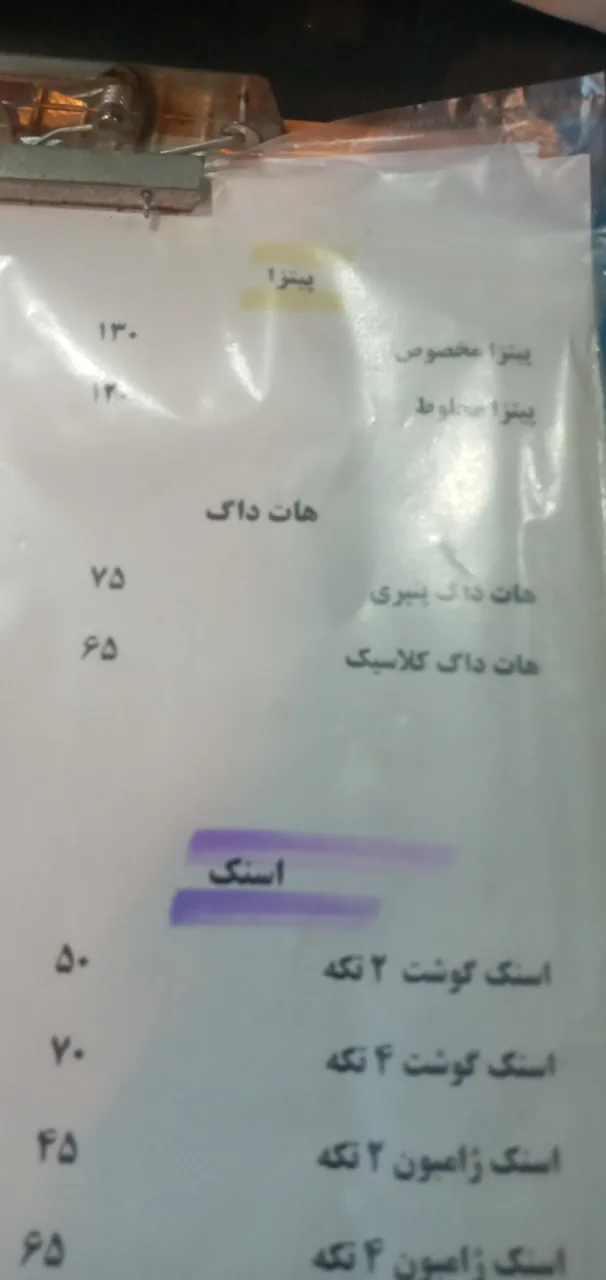 کافه فست فود بَهی - تصویر 3