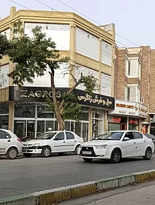 مبل و فرش زاگرس