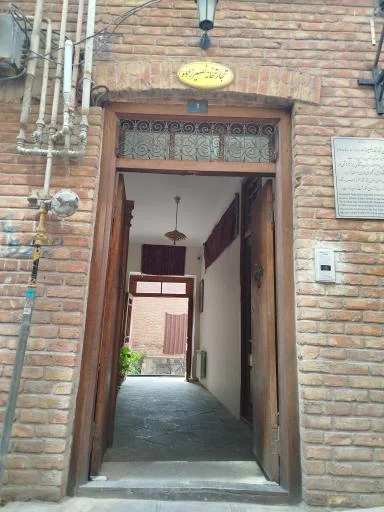 تجارتخانه نصیرزاده (نمایشگاه فرش هاشمی‌مهر) - فرش و موکت در تبریز