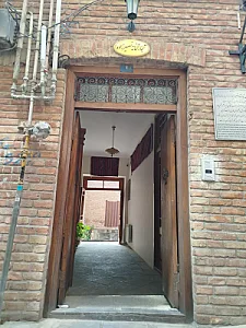 تجارتخانه نصیرزاده (نمایشگاه فرش هاشمی‌مهر)
