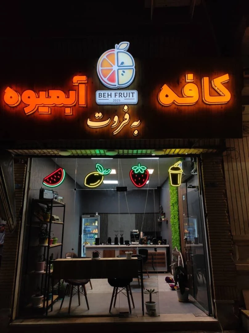 کافه پیانو - تصویر 2
