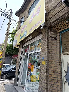 چای برنج قهوه رضا