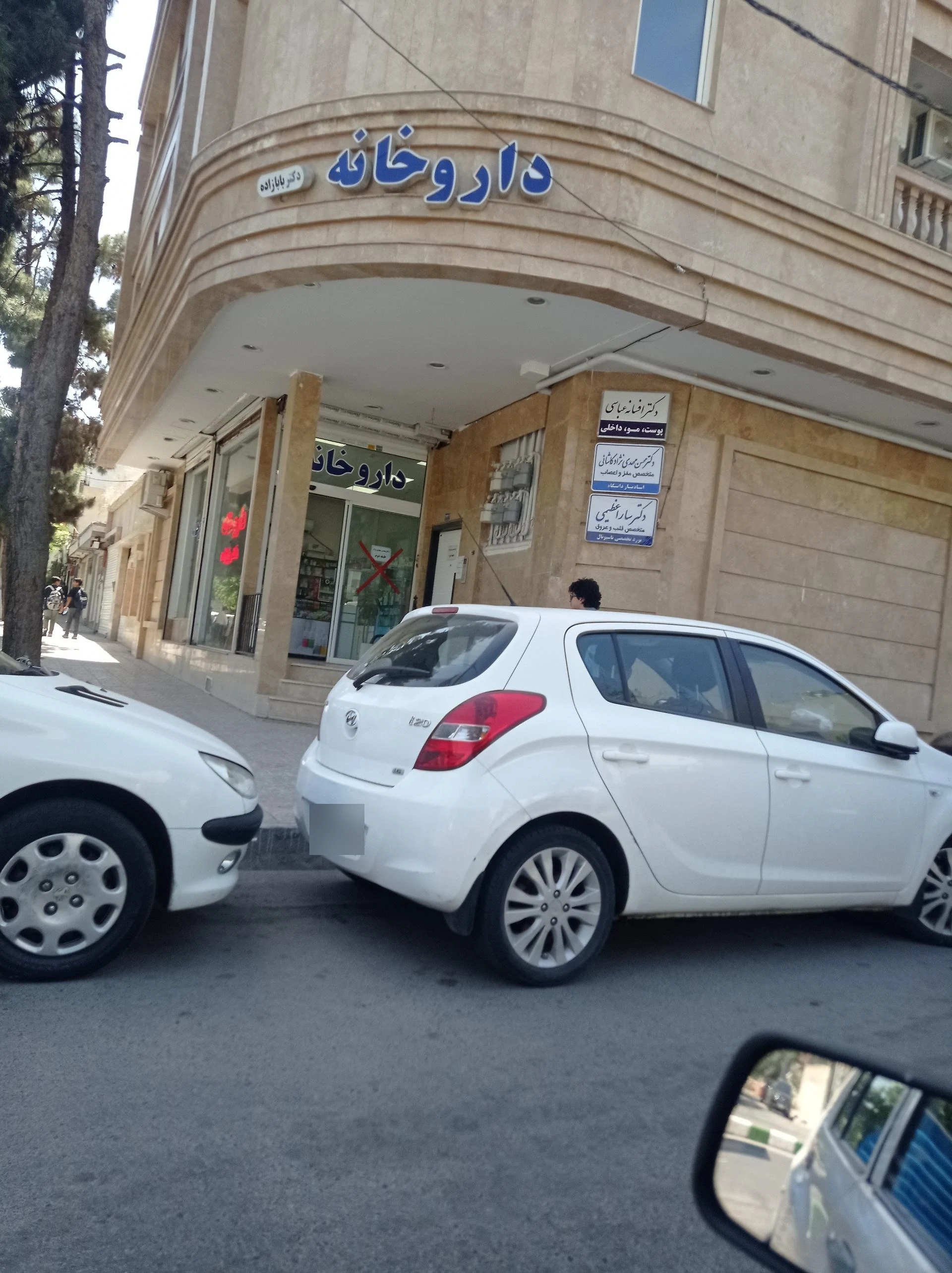 دکتر احمد جبینی
