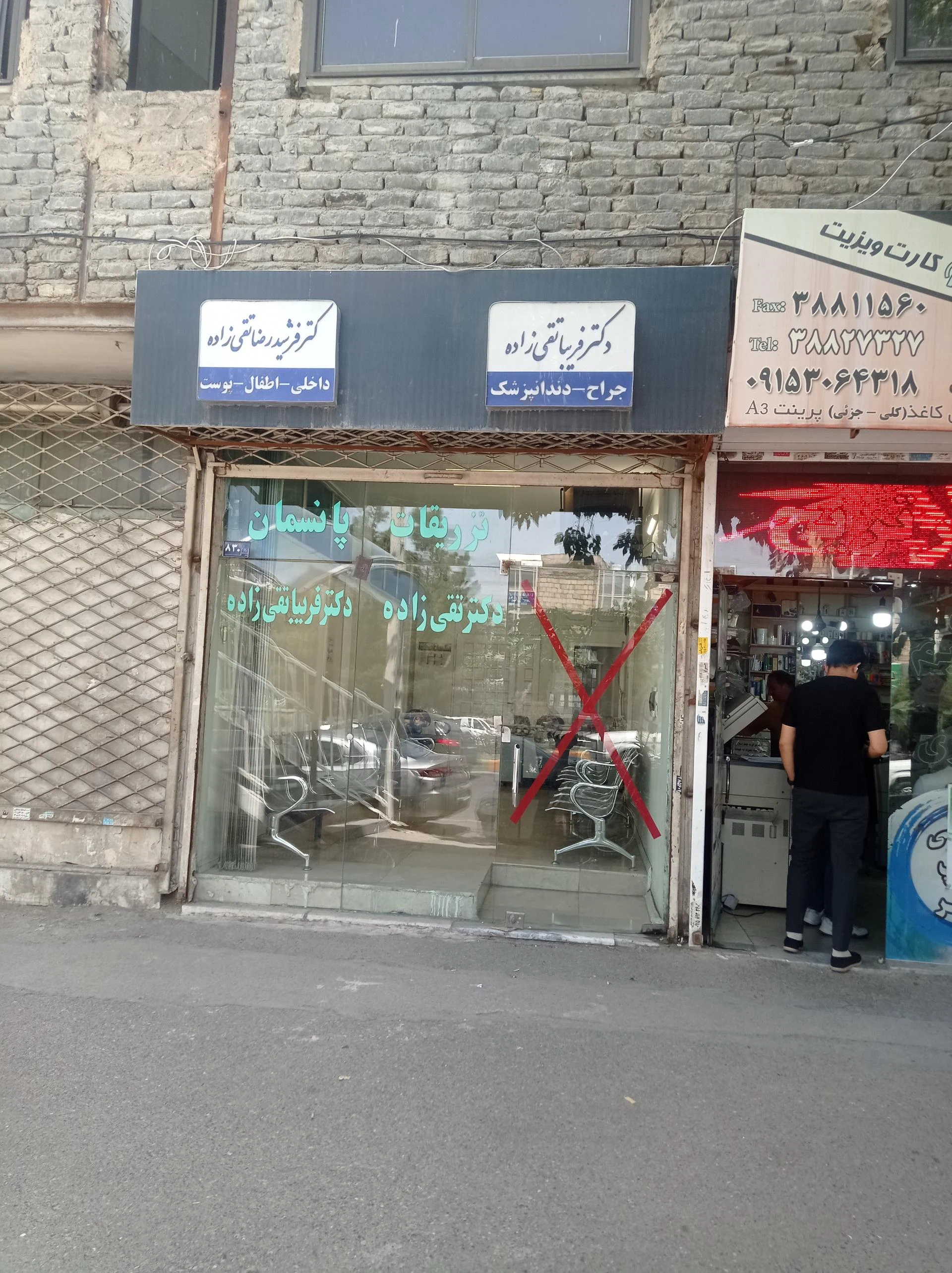 دکتر احمد جبینی - تصویر 2