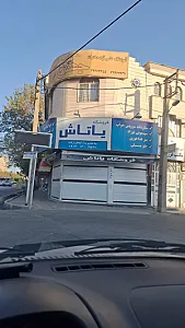 سامان پرداز غرب گروه انفورماتیک سامان