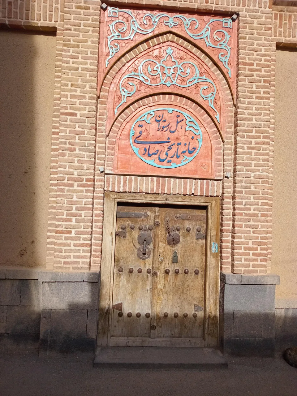 هتل و رستوران تاریخی خانه صادقی - تصویر 2