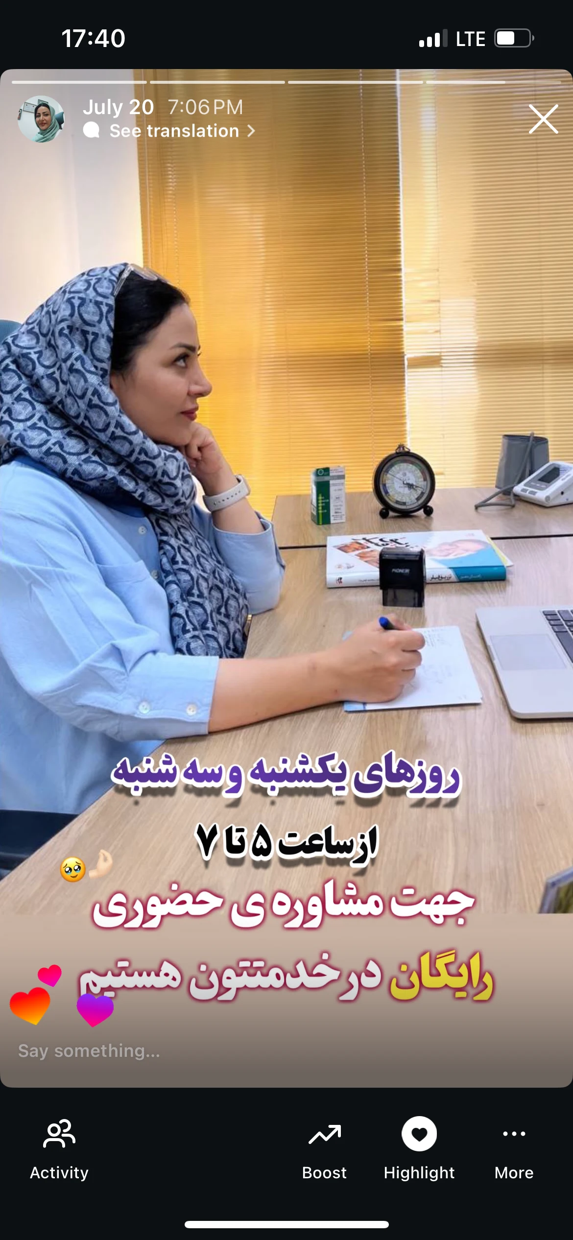 متخصص طب سوزنی و سنتی دکتر لیلی حمیدنیا