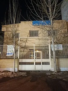 مرکز سلامت شهید بابایی