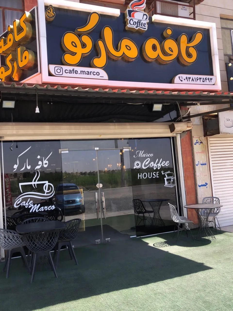 کافه مارکو - تصویر 3