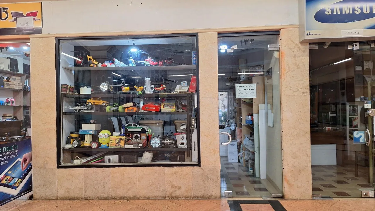 تعمیر انواع لوازم خانگی و اسباب‌بازی های کنترل دار