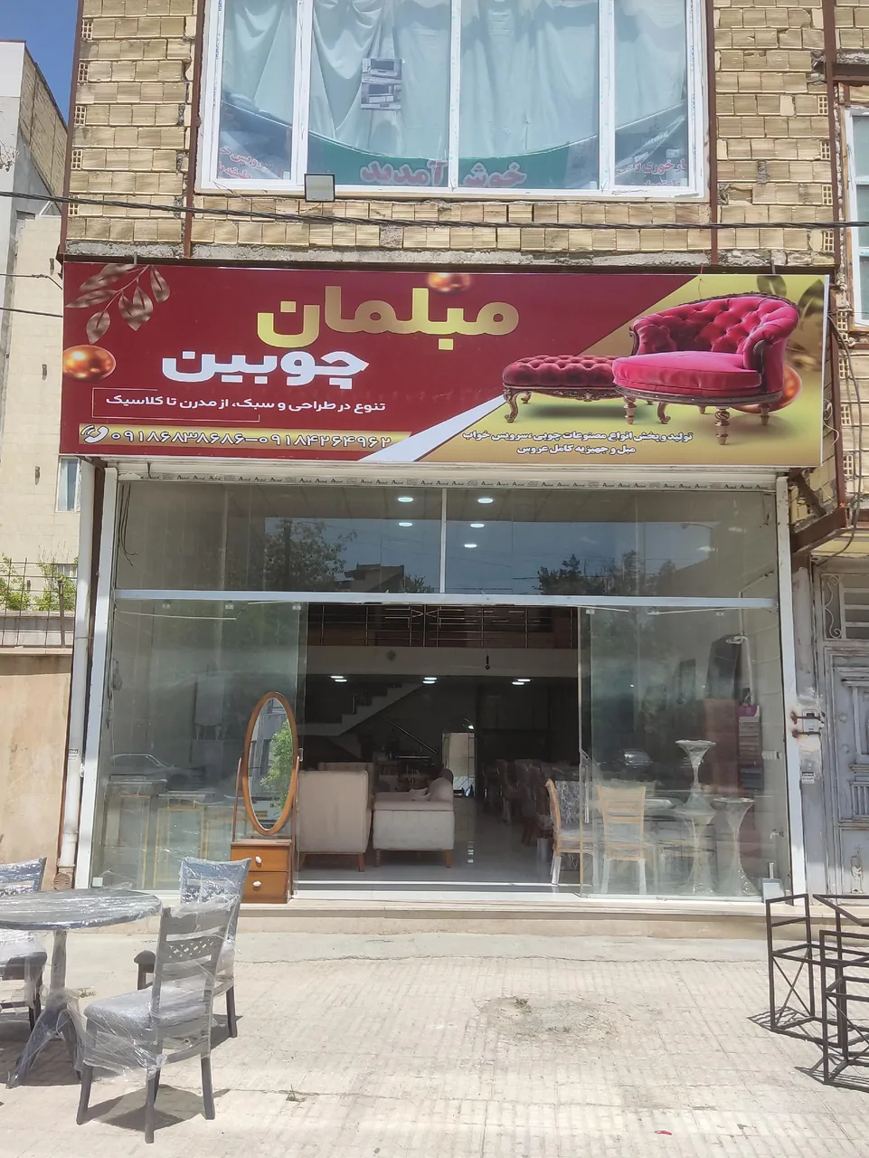 مبلمان چوبین - تصویر 2