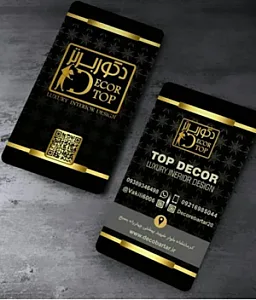 دکوراسیون دکور برتر