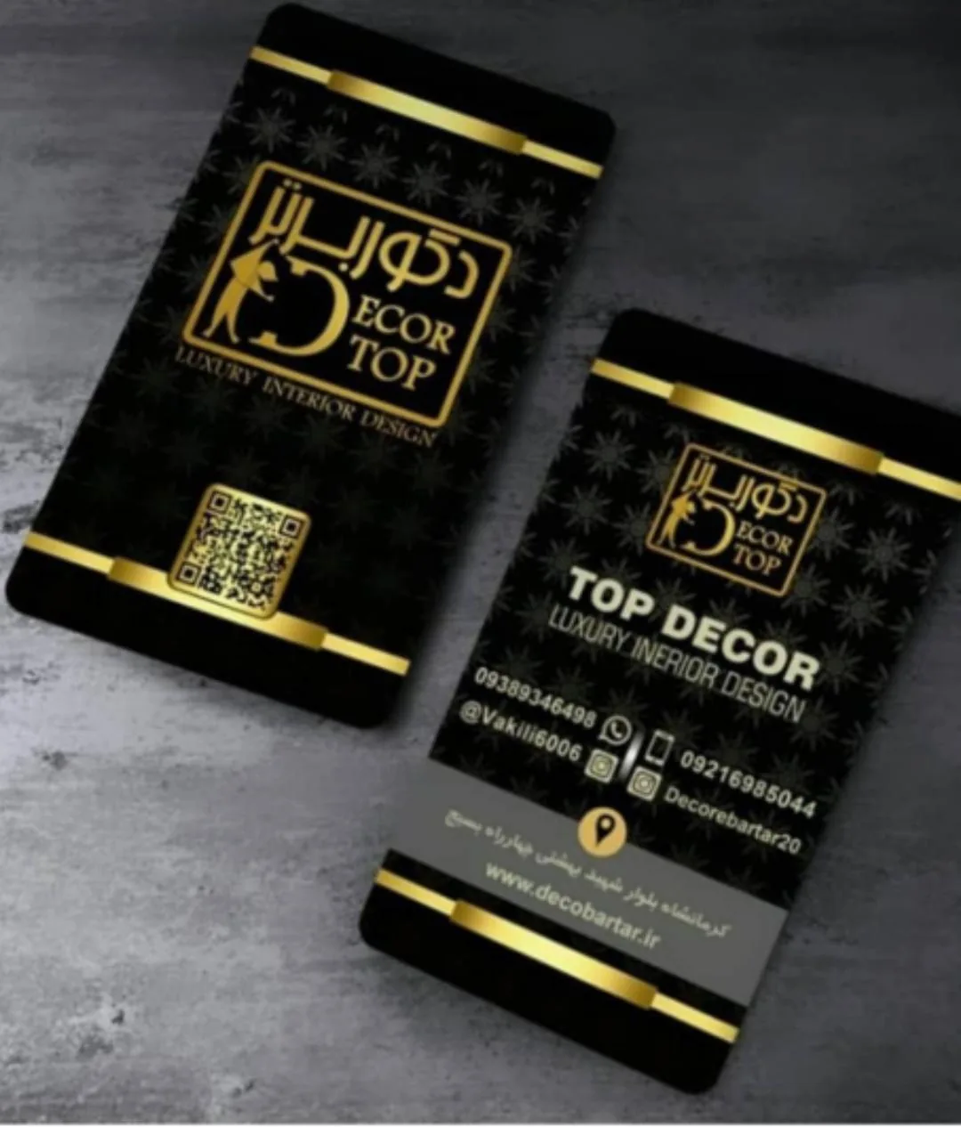 دکوراسیون دکور برتر