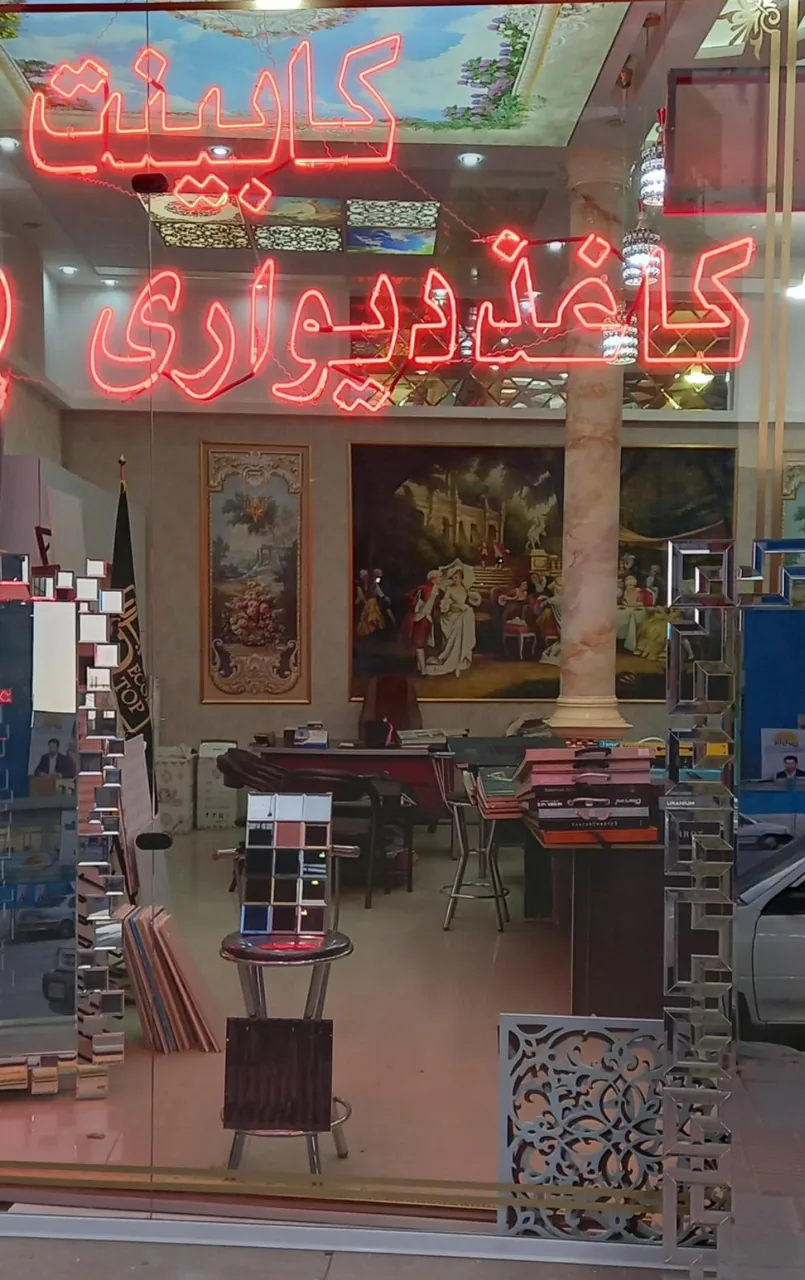 دکوراسیون دکور برتر - تصویر 3