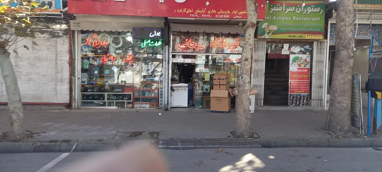 قطعات یدکی لوازم خانگی سبحان یدک - تصویر 4