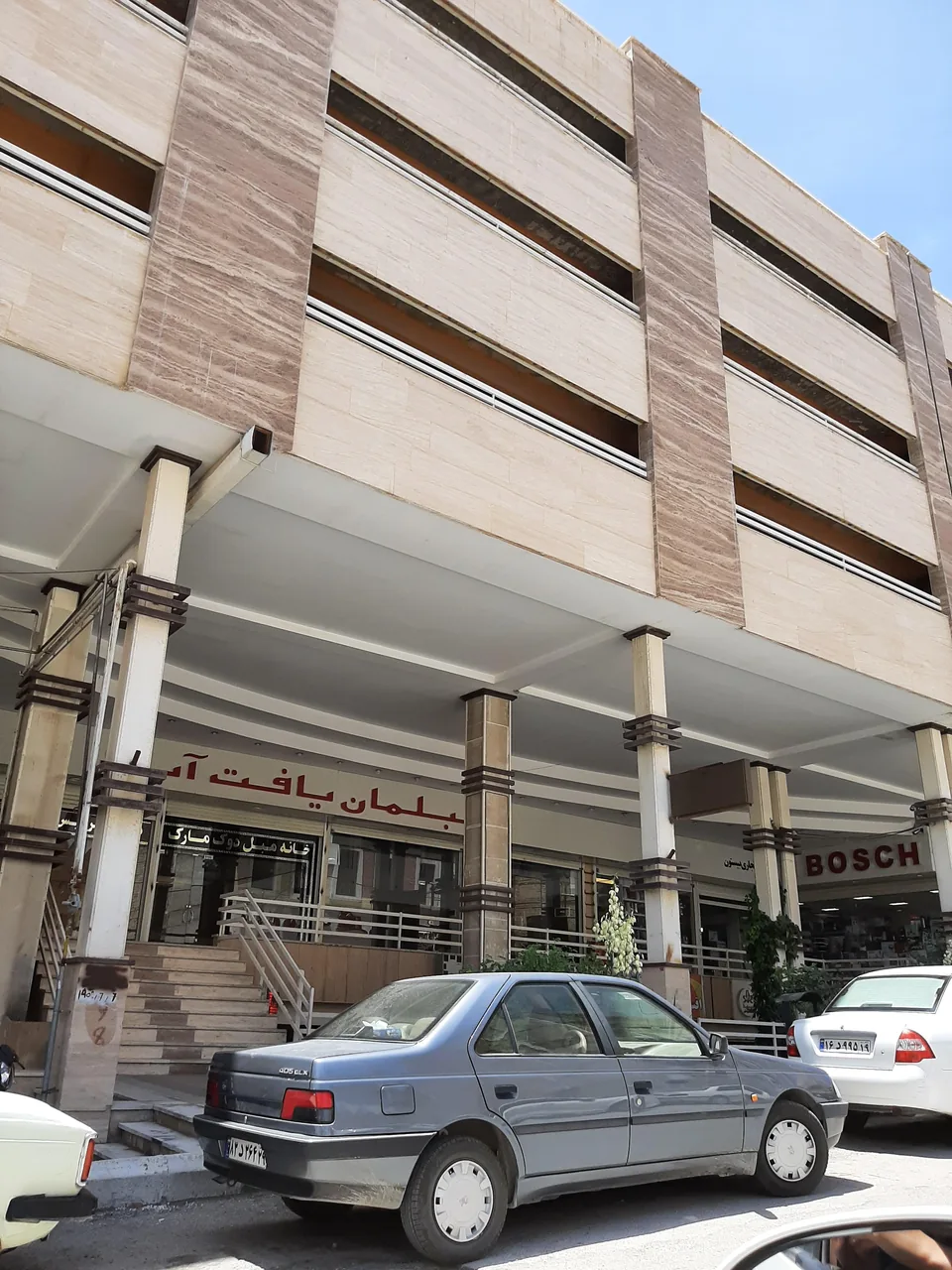 بازار بزرگ مبل کرمانشاه