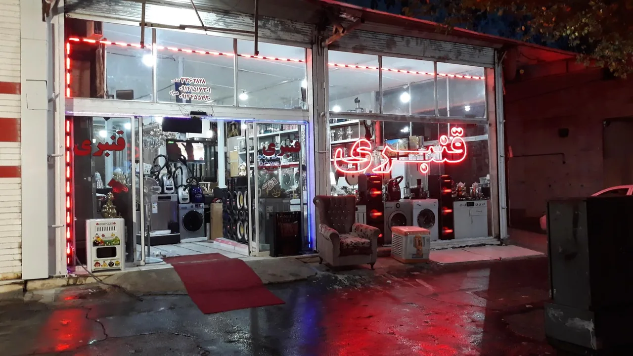 لوازم خانگی جواد قنبری - تصویر 2