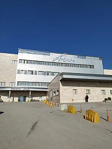 بیمارستان سوانح و سوختگی گلستان کرمانشاه