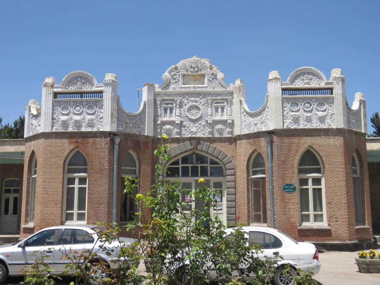 بیمارستان دکتر فاطمی - تصویر 2