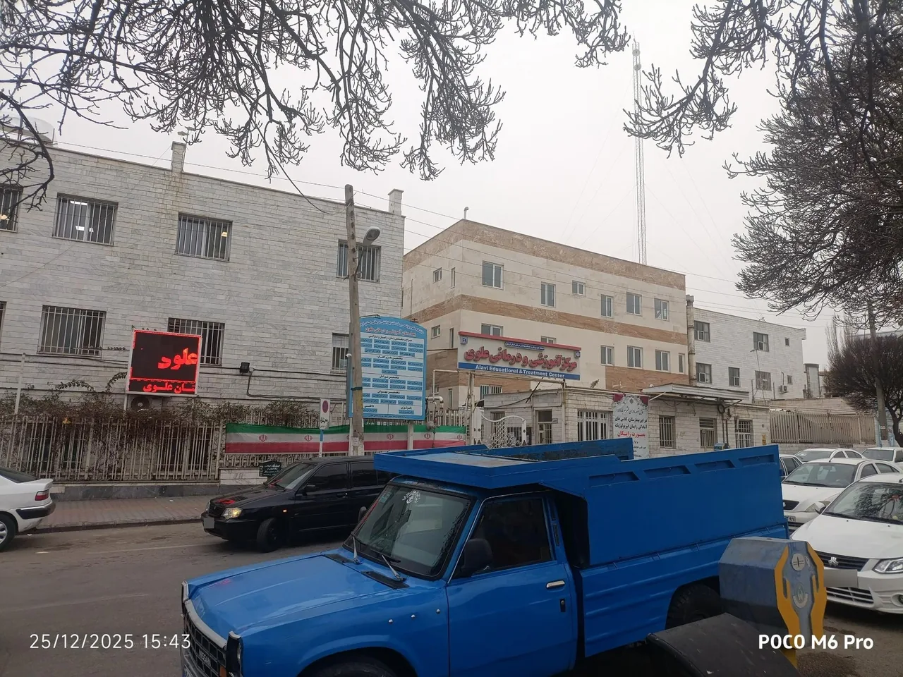 بیمارستان علوی - تصویر 2