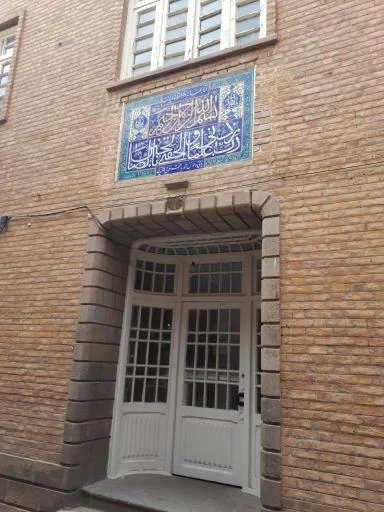 کتابخانه و قرائتخانه دیانت