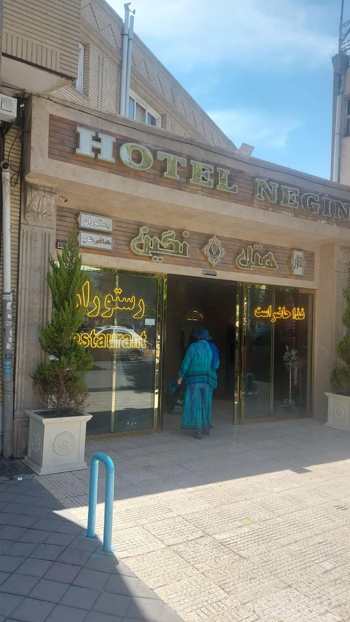 هتل نگین - تصویر 2