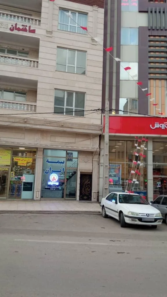 بیمه ایران نمایندگی بهمن اسمعیل زاده - تصویر 4