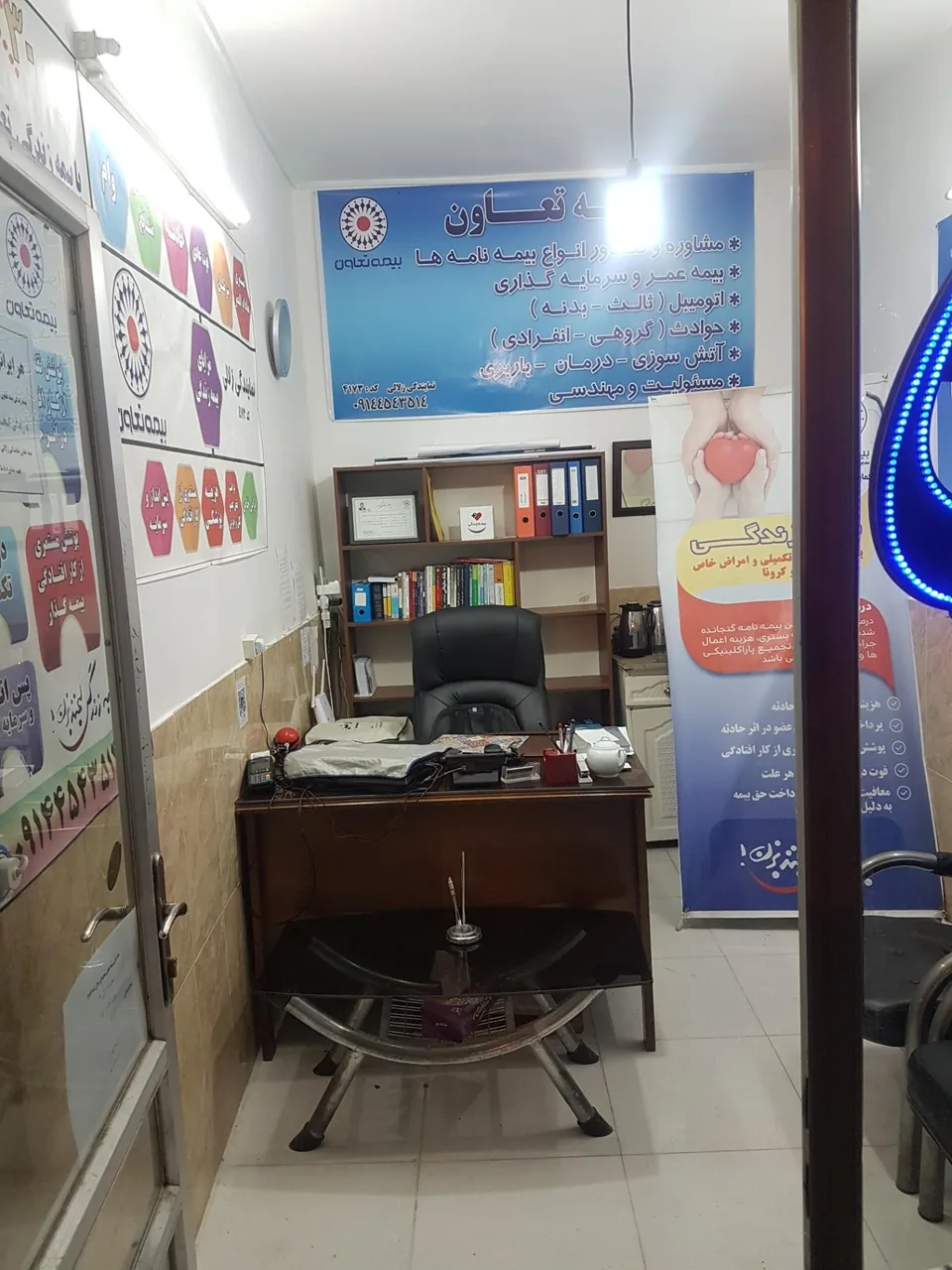 بیمه تعاون نمایندگی زلالی - تصویر 2