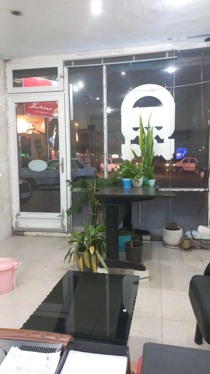 بیمه آسیا