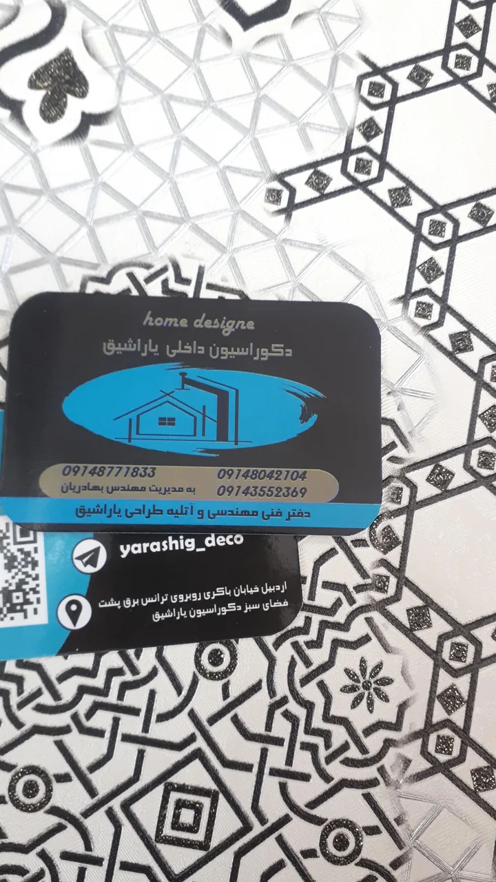 دکوراسیون داخلی یاراشیق - تصویر 5