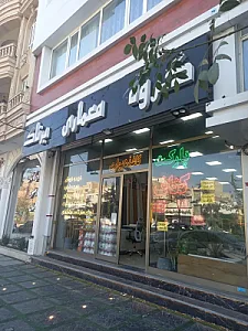 دکوراسیون داخلی برناک صنعت