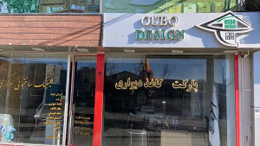 دکوراسیون داخلی مرکزی