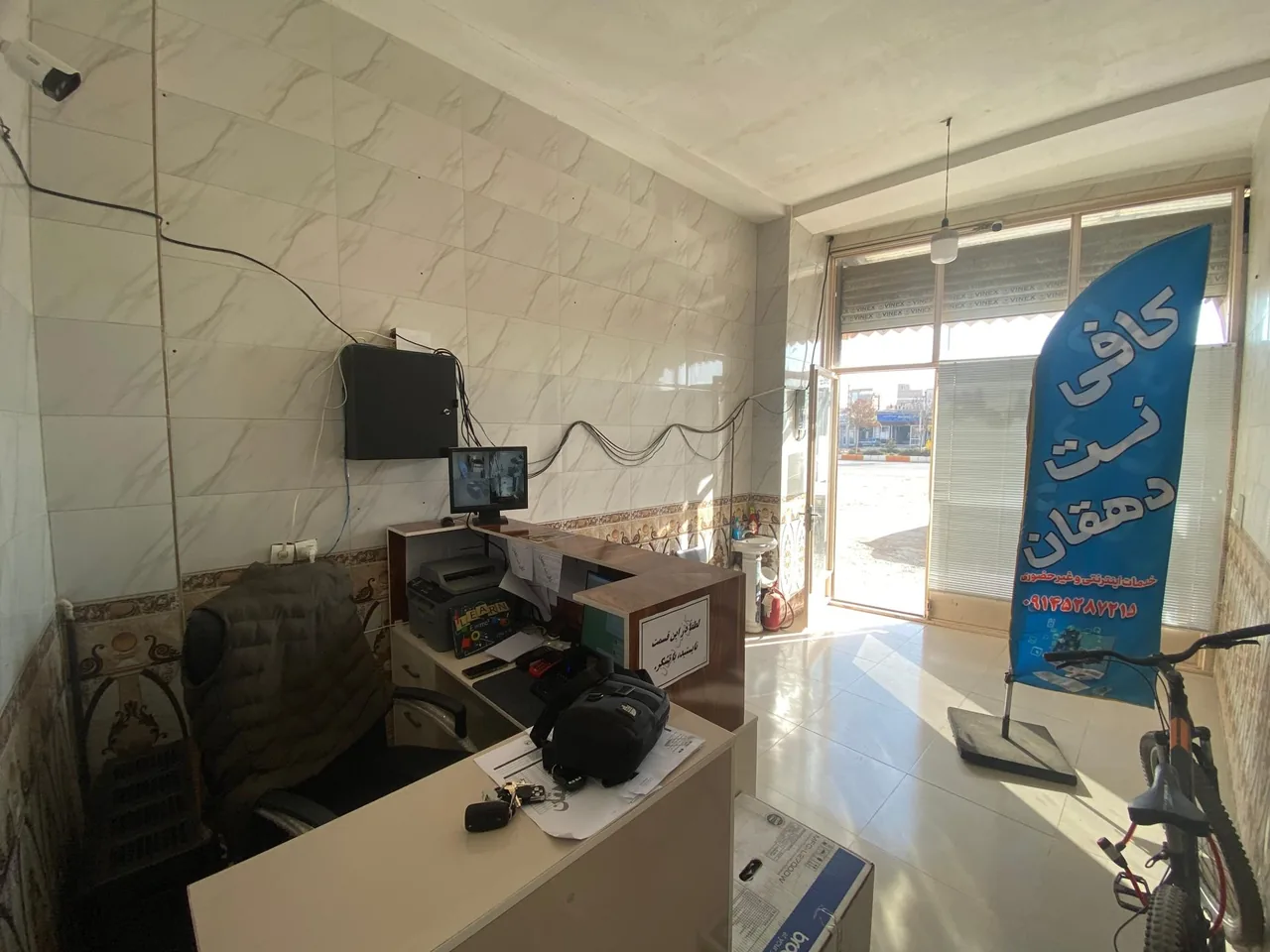 کافی نت دهقان - تصویر 4