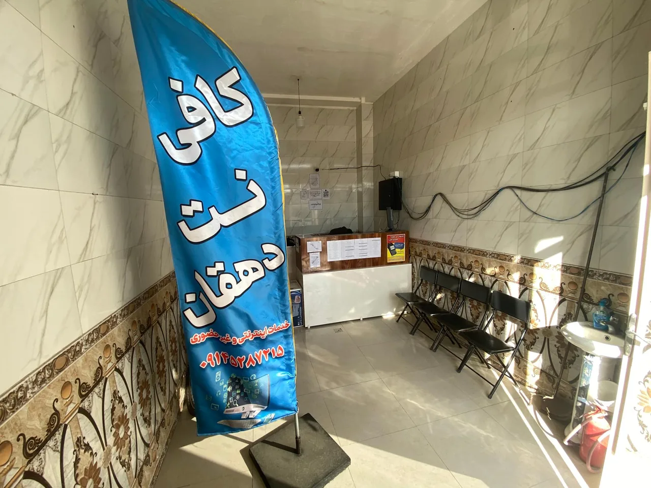 کافی نت دهقان - تصویر 5