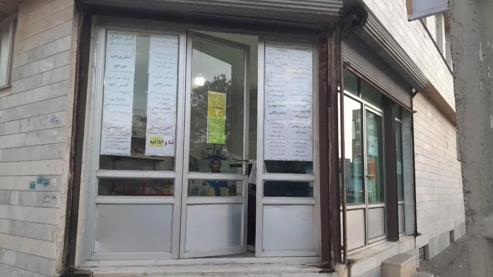 کافی نت و فتوکپی دانشجویی جوانمرد - تصویر 5