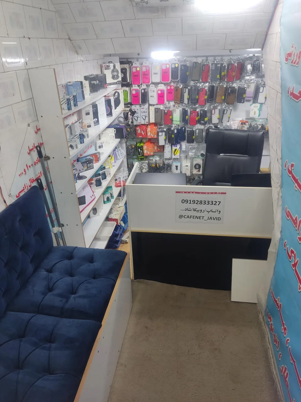 کافی نت جاوید - تصویر 2